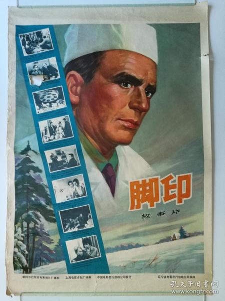 韩国白石大学文凭毕业证样本照片